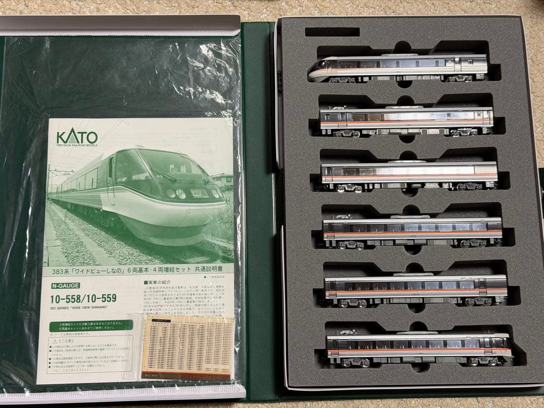 現状品 KATO 383系 ワイドビューしなの 10-558 559 6両+4両