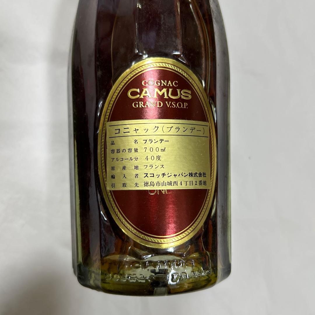 Hennessyコニャック & Camus コニャック2本セット