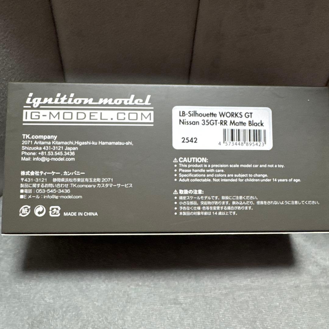 ミニカー IGNITION MODEL LBWK R35 1/64