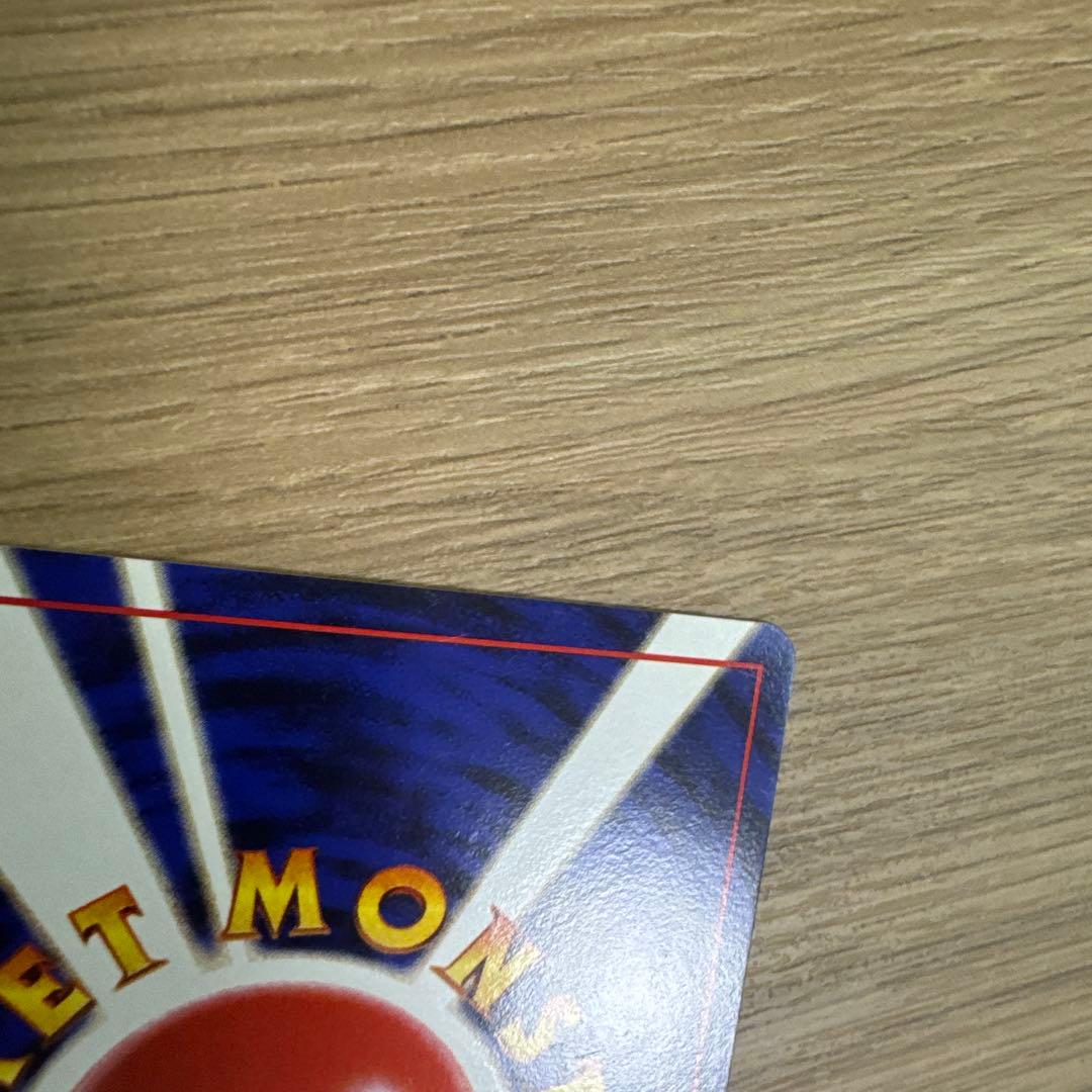 ポケモンカード旧裏　ピカチュウ イントロパック【5536