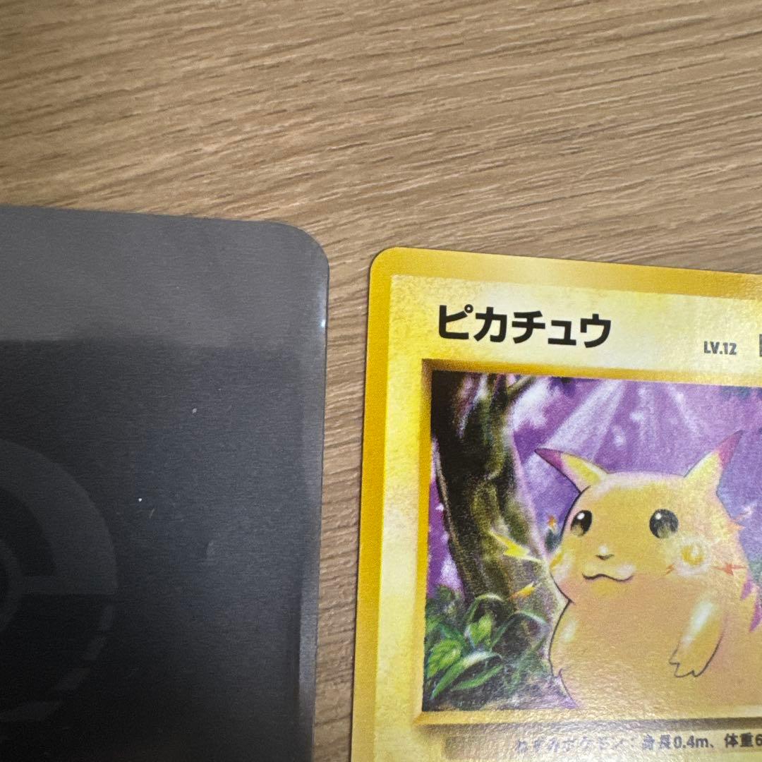 ポケモンカード旧裏　ピカチュウ イントロパック【5536