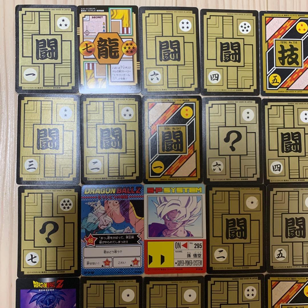 じ*ぃ様 ドラゴンボールZ トレーディングカード キラカード43枚セット まとめ