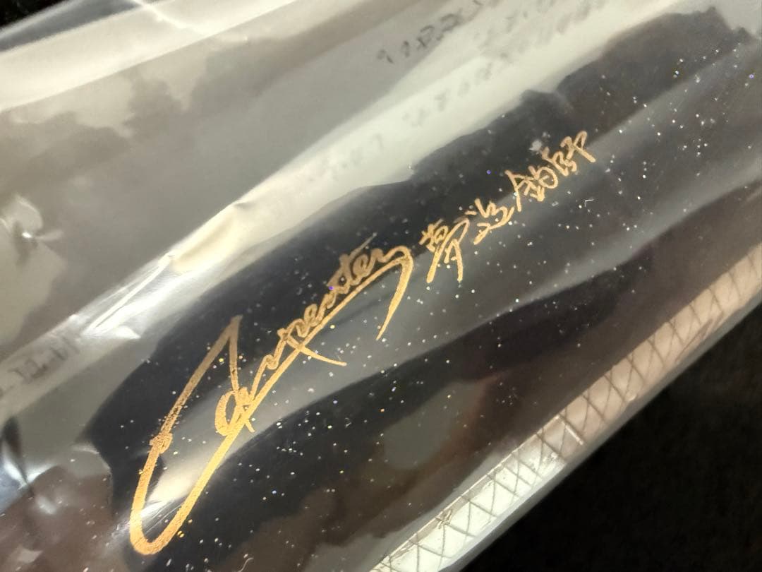 【メルモトケンタ】カーペンター　歌姫95-210新品未使用