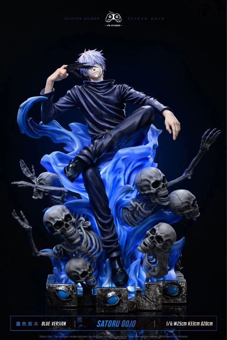 五条悟　フィギュア　呪術廻戦　JujutsuKaisen