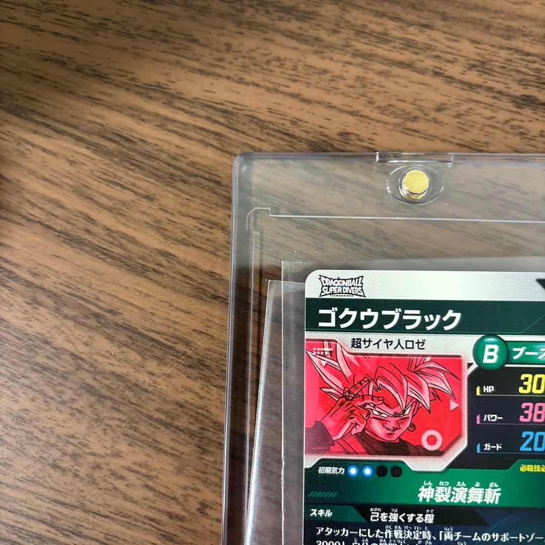SDV8-024 ゴクウブラック パラレル