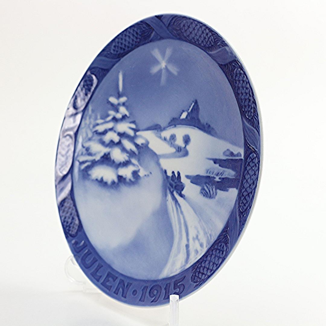 1915年 「デンマークの冬景色」 イヤープレート ロイヤルコペンハーゲン