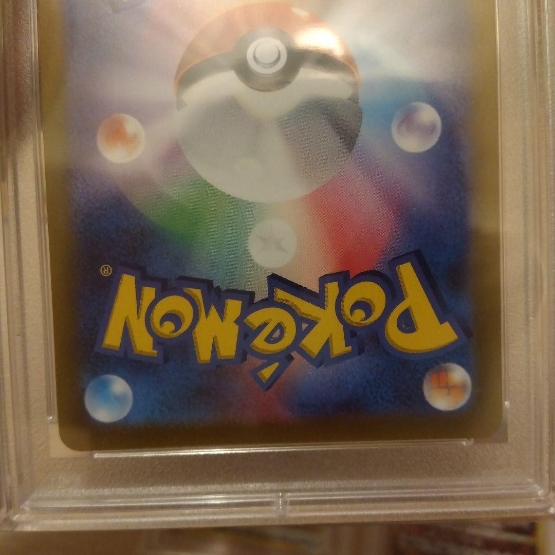 ギラティナ アルセウス パルキア ディアルガ vstar ur 四神PSA10