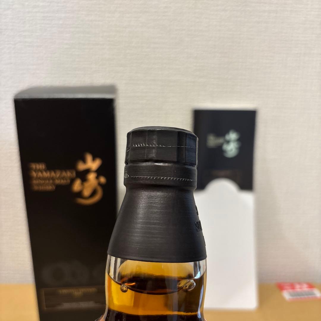 サントリー ウイスキー 山崎2016 リミテッドエディション 箱 未開封