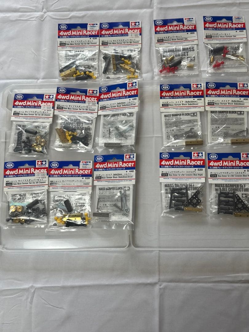 TAMIYA ミニ四駆 マスダンパー30セット