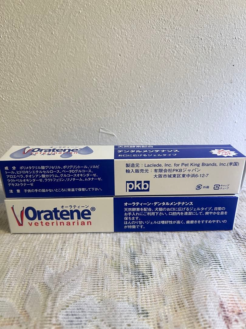 VOratene デンタルメンテナンス ジェルタイプ70g 3個