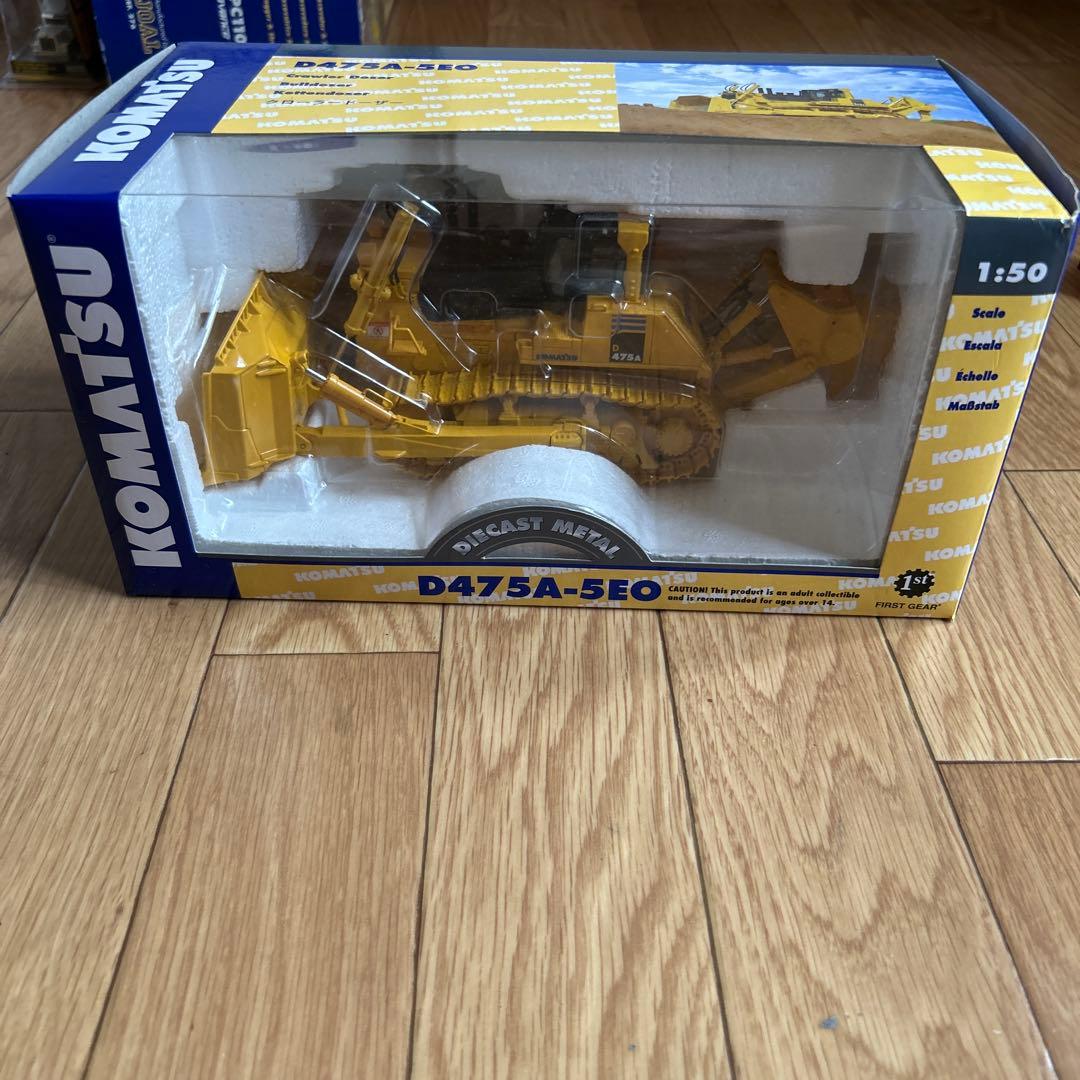 KOMATSU D375A-8 、D475A-5EO1:50 ダイキャストモデル