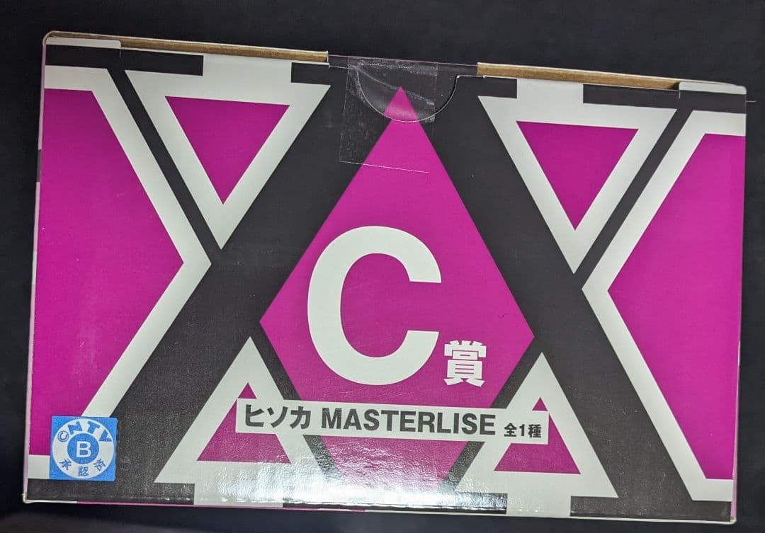 一番くじ ハンターハンター C賞 ヒソカ