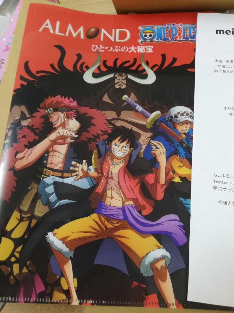 世界 50セット ワンピース ONE PIECE 明治 コラボ クリアファイル
