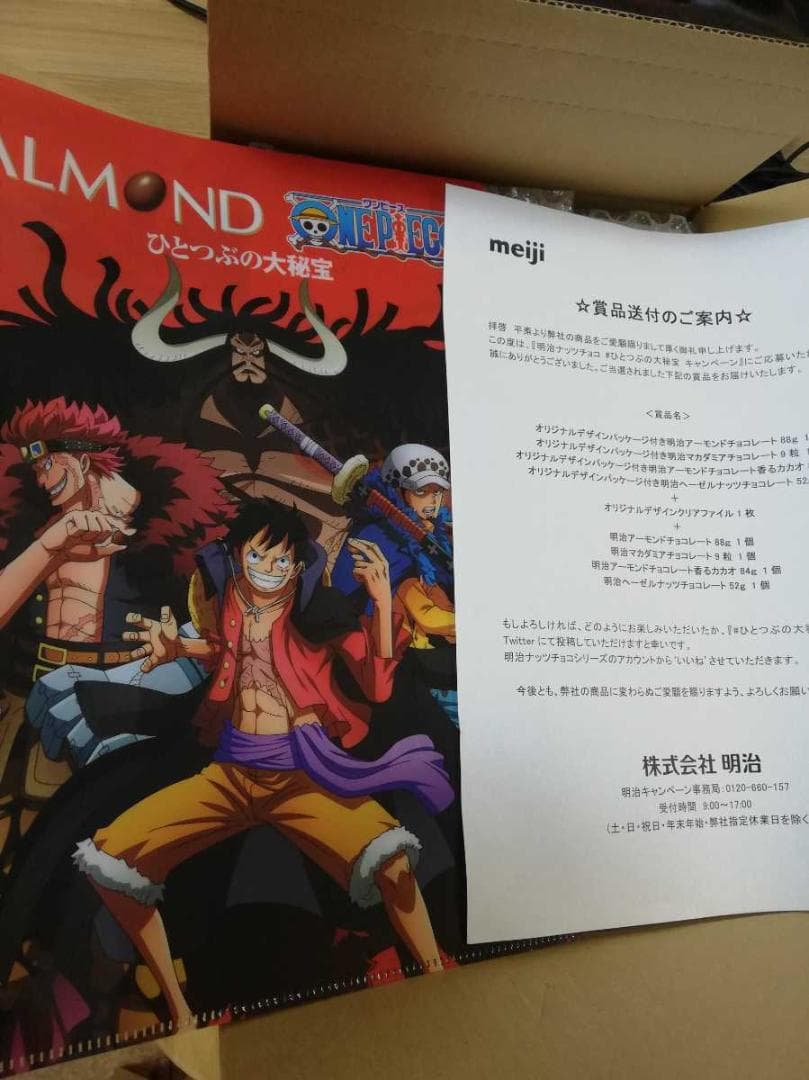 世界 50セット ワンピース ONE PIECE 明治 コラボ クリアファイル