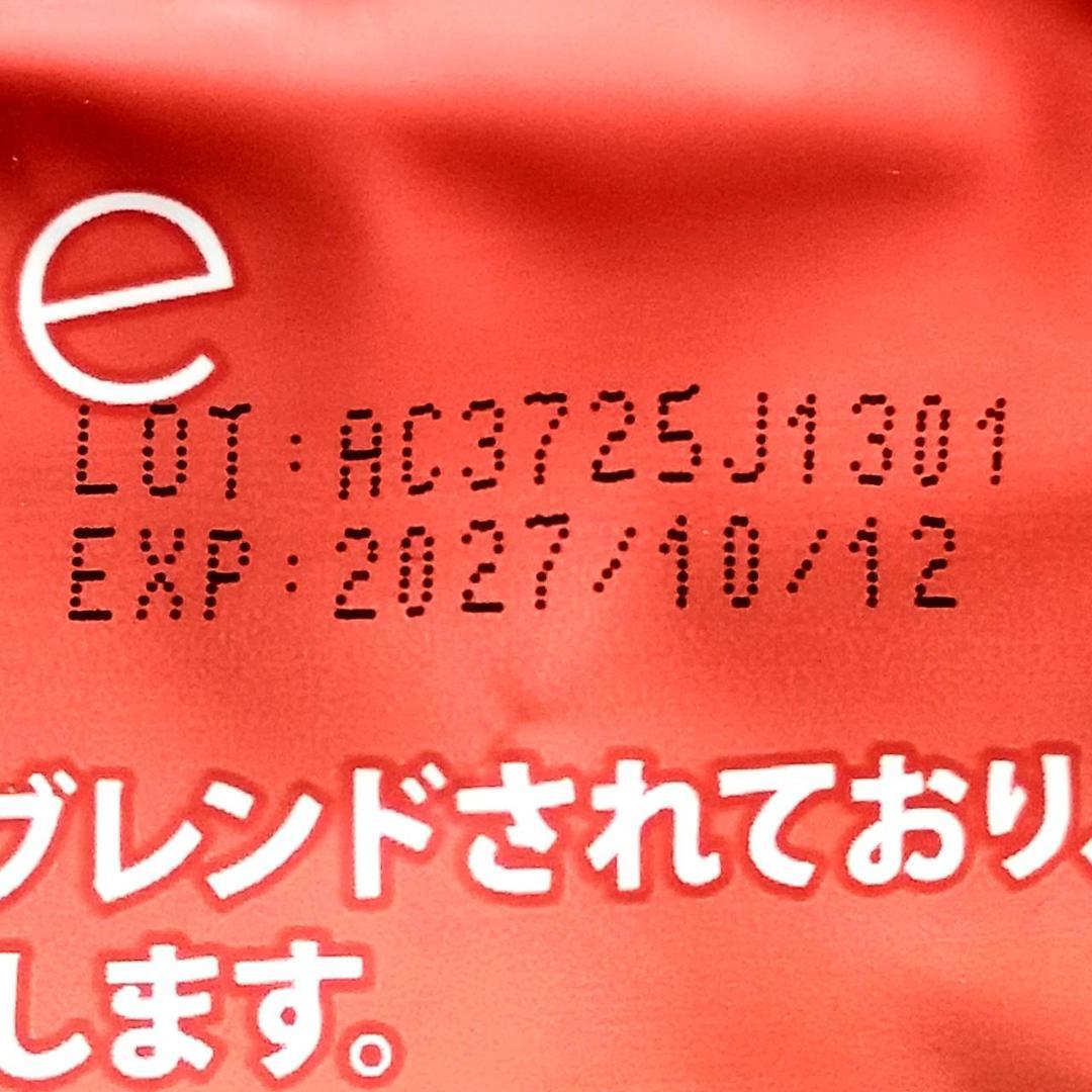 【tomoekitahara様】専用・赤360g/茶300g≪特割特価≫