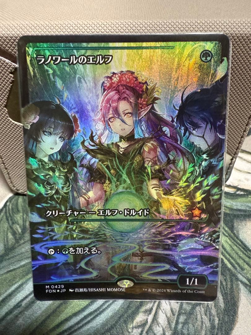 MTG ラノワールのエルフ ジャパンショーケース foil 日本版