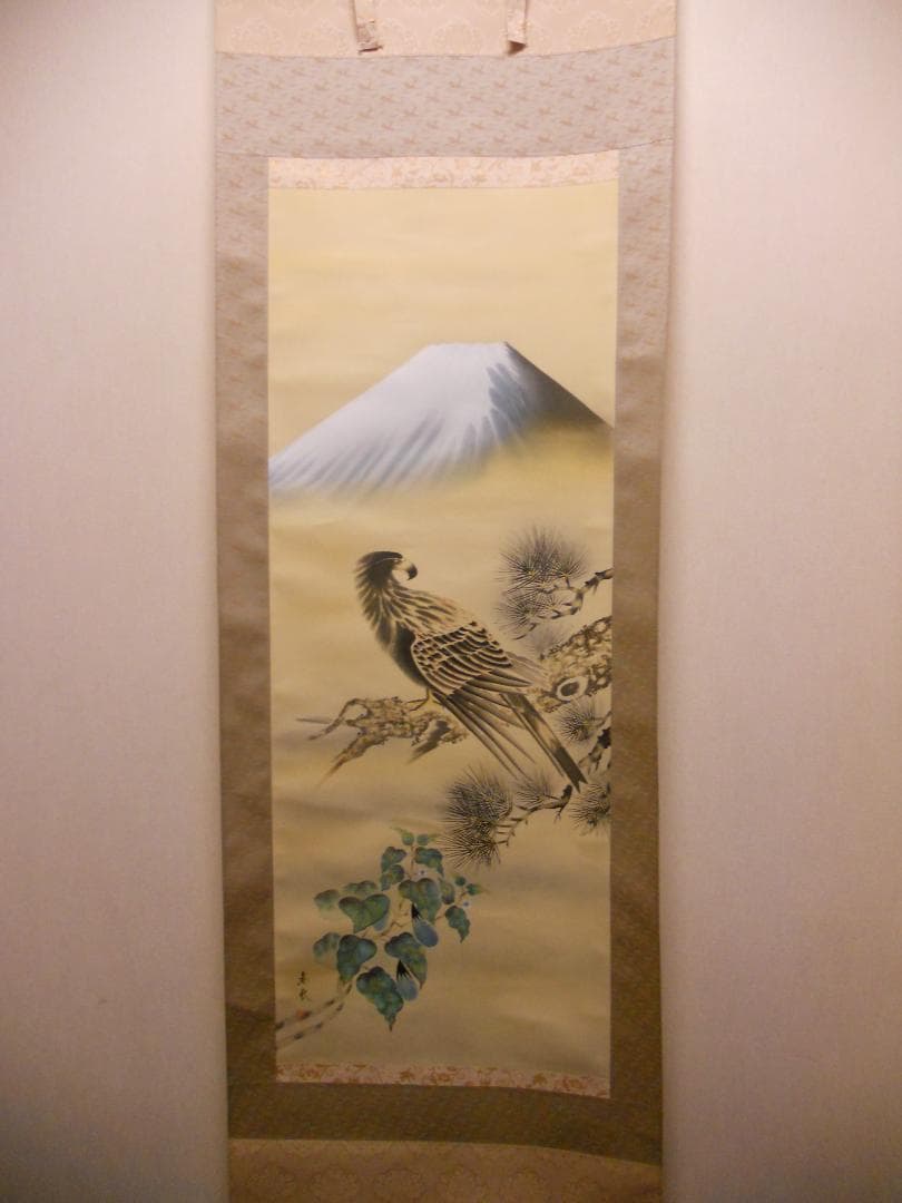 掛け軸 尾崎春秋 一富士二鷹三茄子 絹本 希少 軸装 茶道具 掛軸 美品 です。