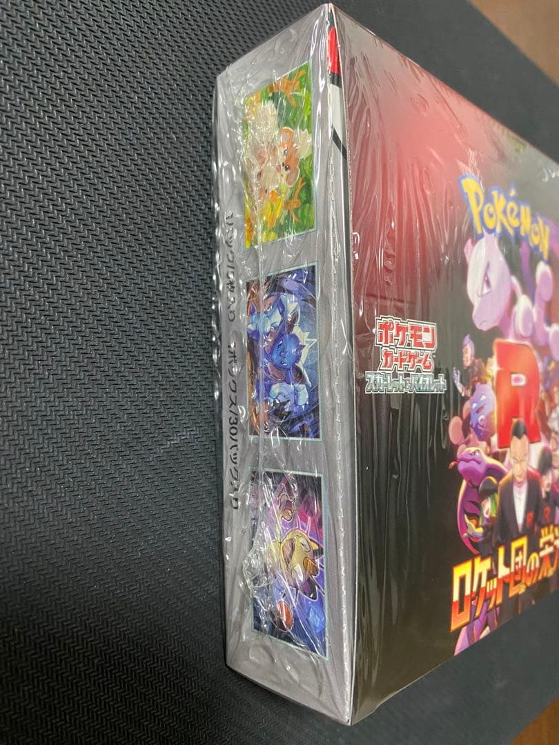 ポケモンカード　ロケット団の栄光　BOX シュリンク付き　未開封