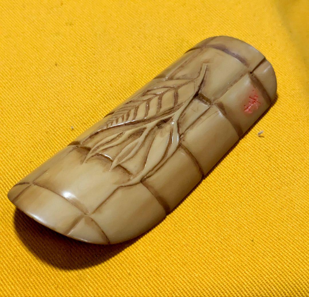 【閉店売り尽し】手彫茶合　茶ひとひら