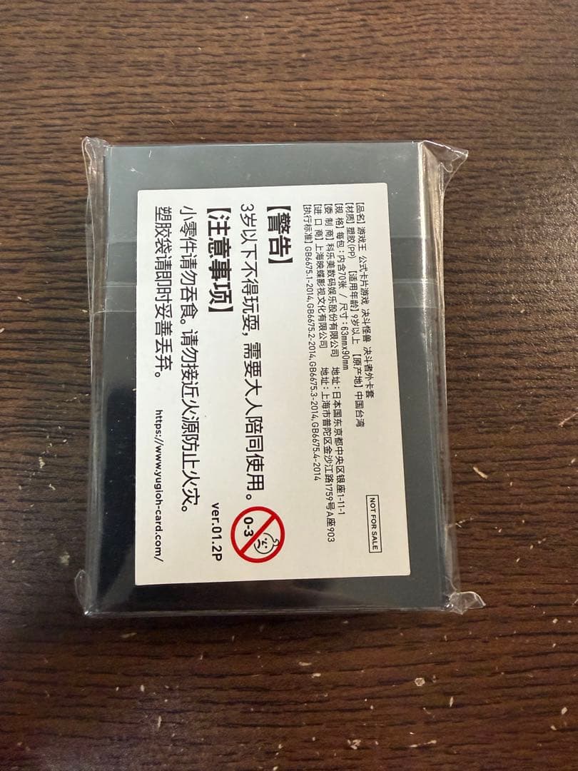 【即日発送】遊戯王 M∀LICE＜Q＞RED RANSOM スリーブ 新品未開封