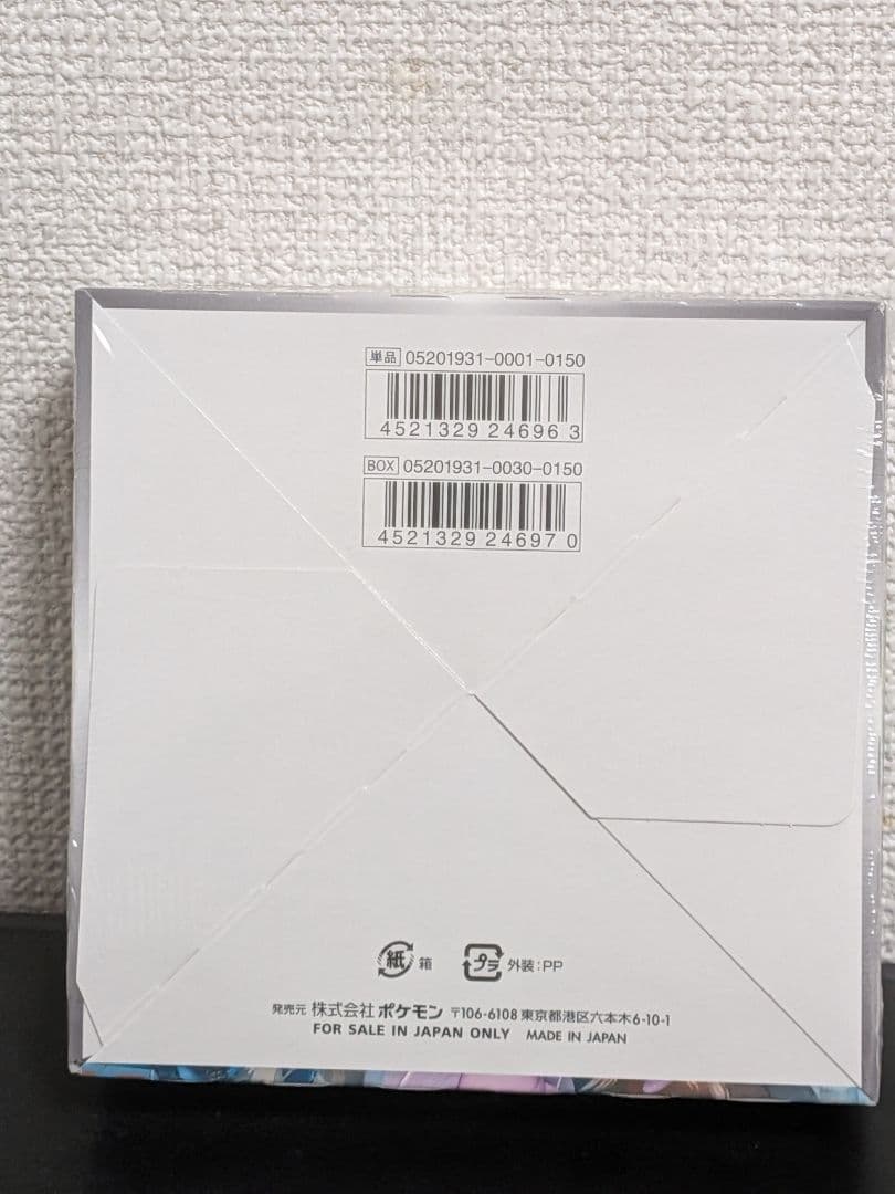 ポケモンカード　ミラクルツイン　1box　新品未開封　シュリンク付き