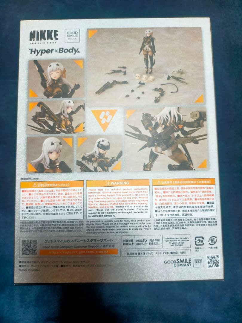 未開封 勝利の女神：NIKKE hyper body モダニア