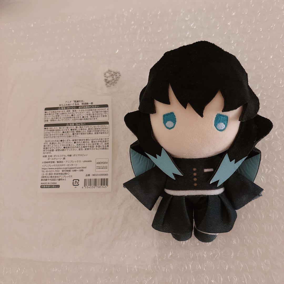 鬼滅の刃　ゆらふわぬいぐるみ　時透無一郎
