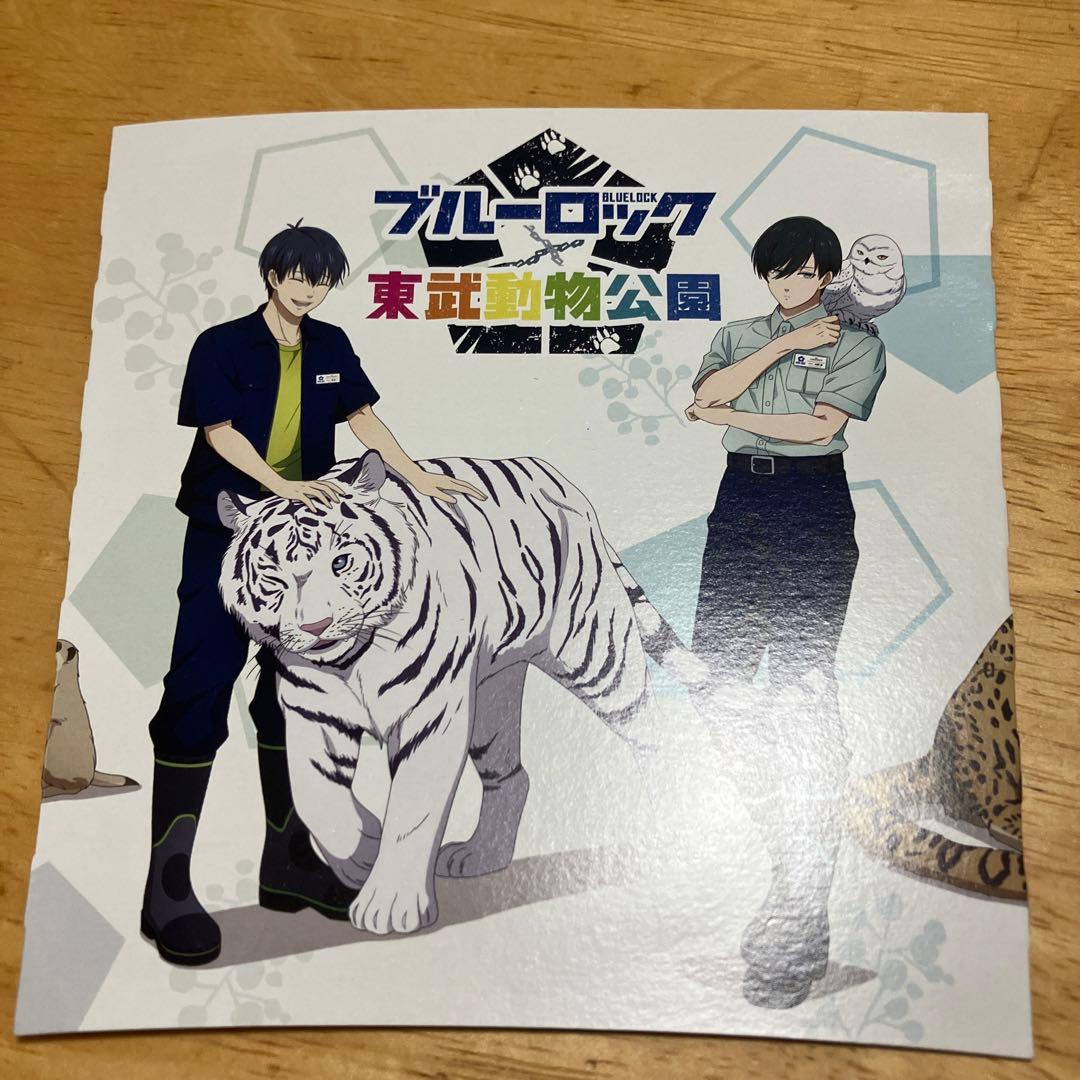 ブルーロック 凪誠士郎 御影玲王 グッズ まとめ売り