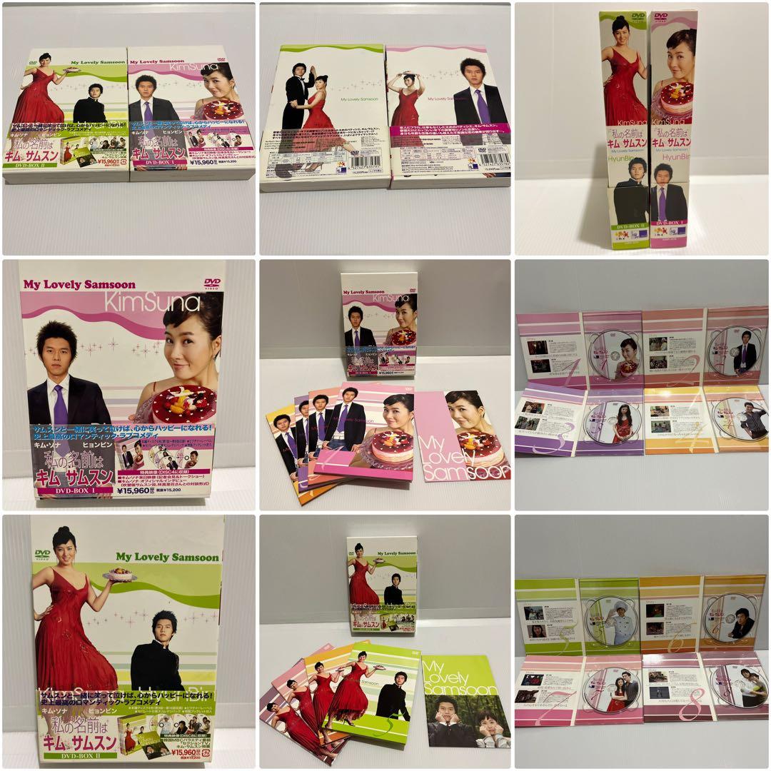 韓国ドラマ IRIS (アイリス) ほか DVD BOX 12作品 セット