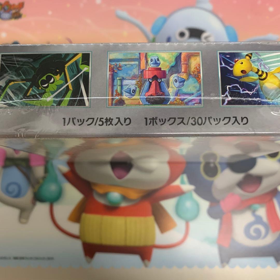 ロケット団の栄光　シュリンク付未開封BOX
