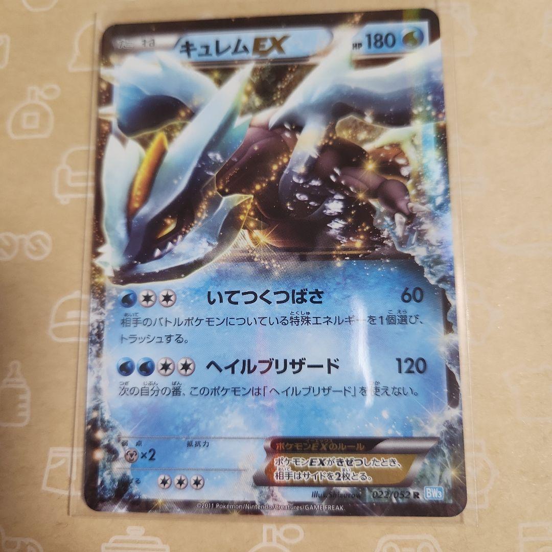 ポケモンカード 7枚　セット まとめ売り