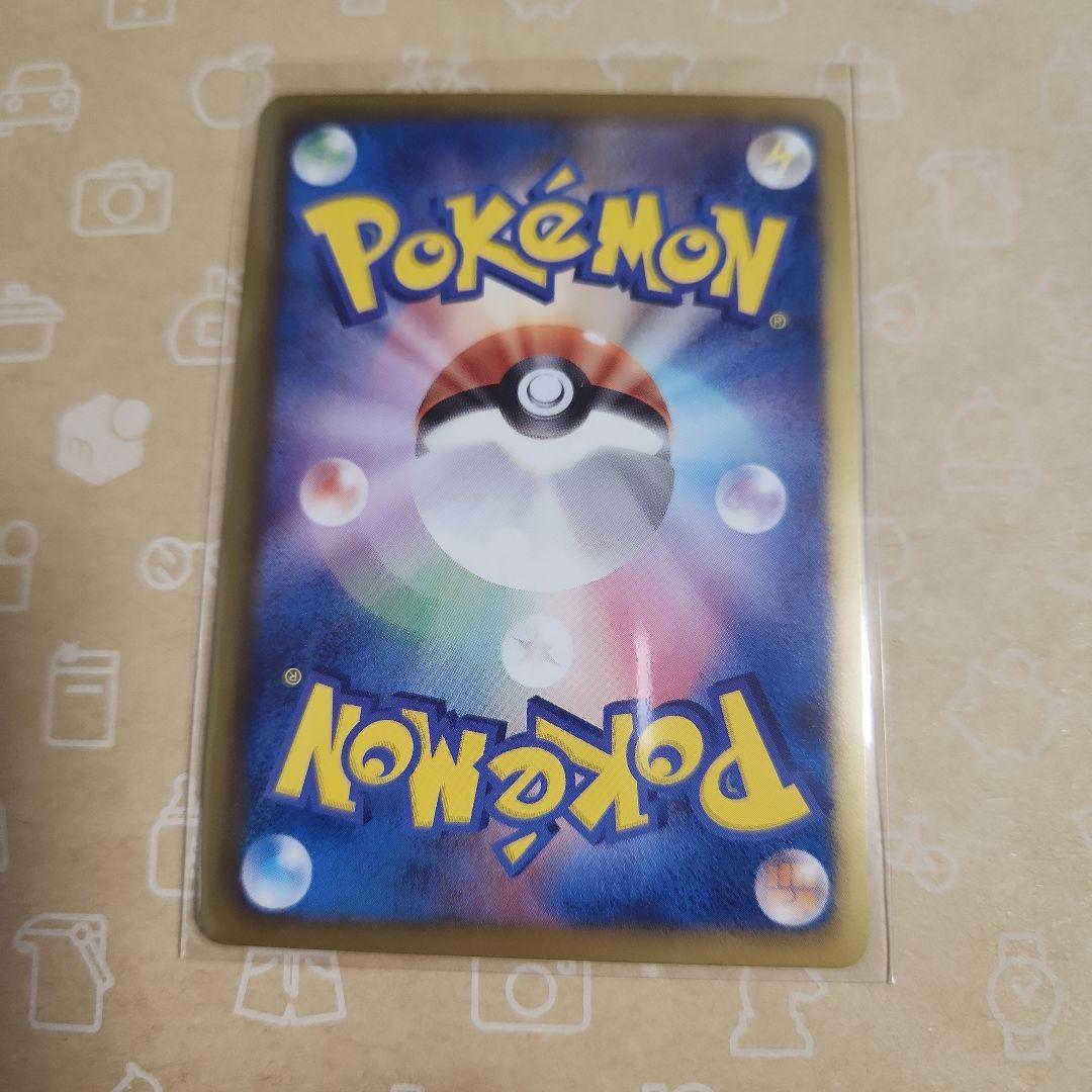 ポケモンカード 7枚　セット まとめ売り