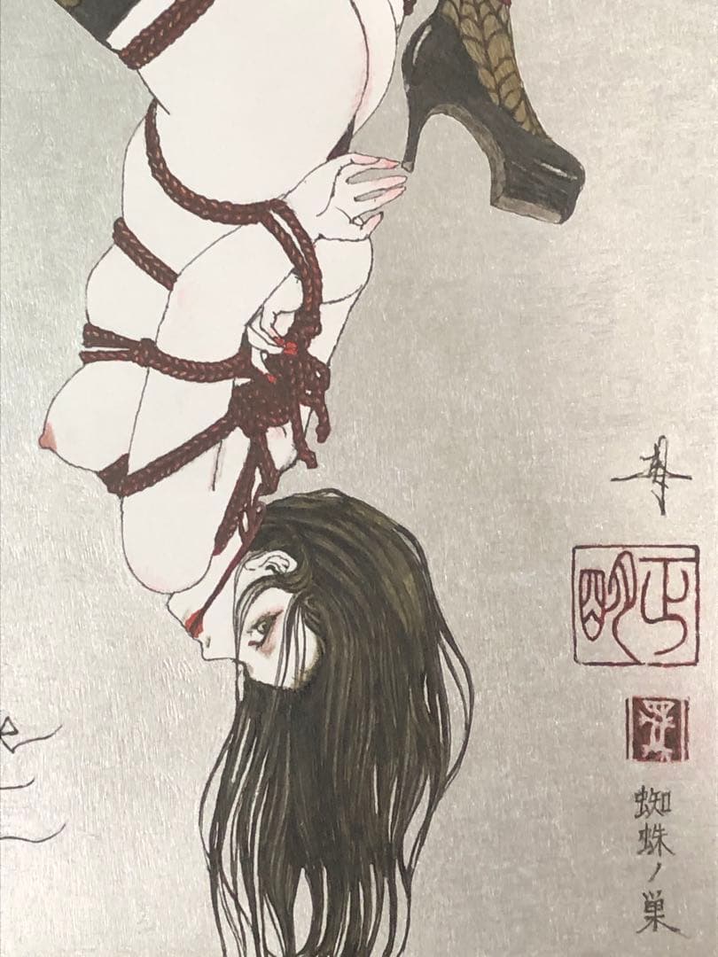 緊縛天使　蜘蛛ノ巣　Bondage angel Spider's Web