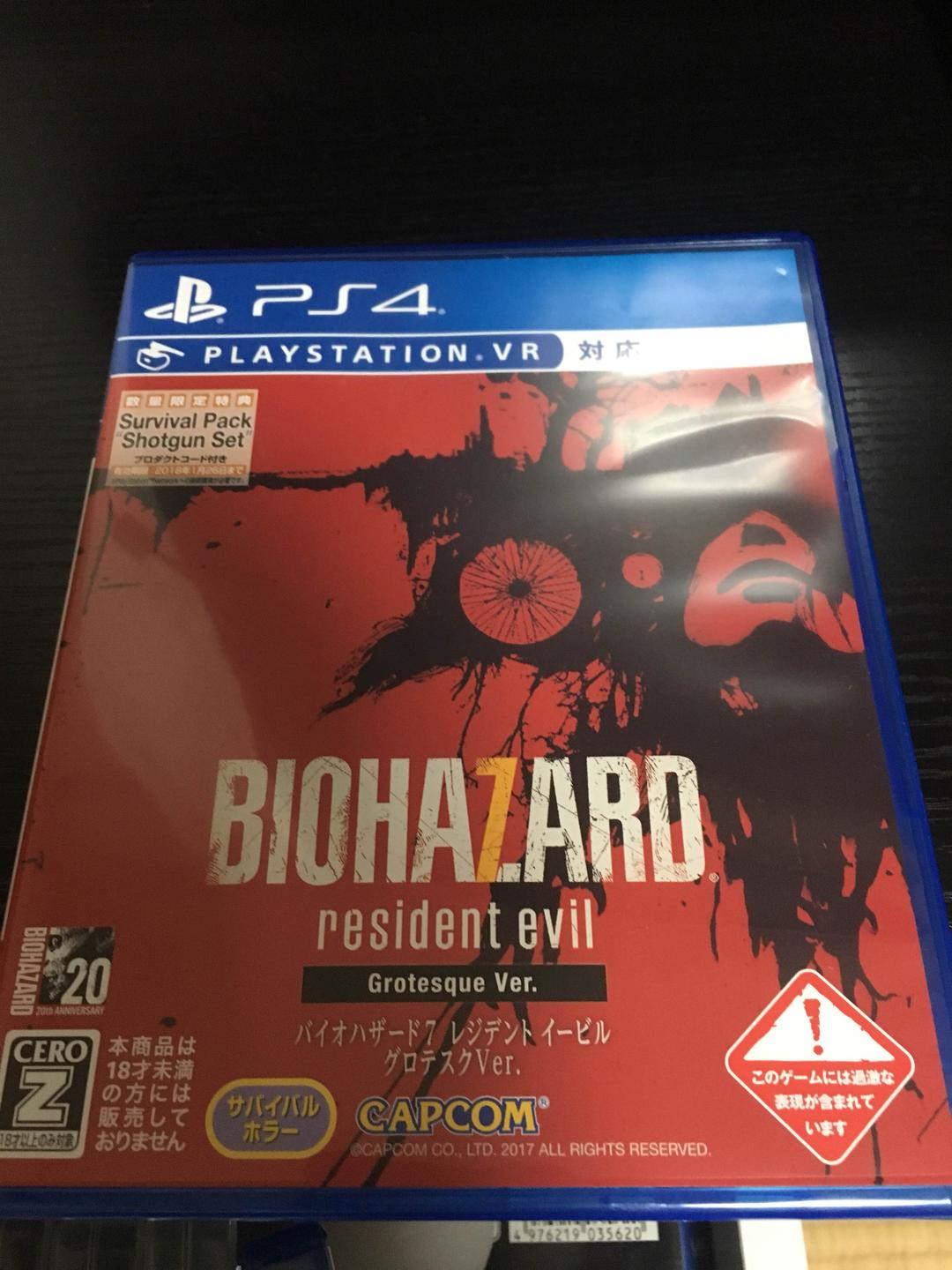 PSVRセット