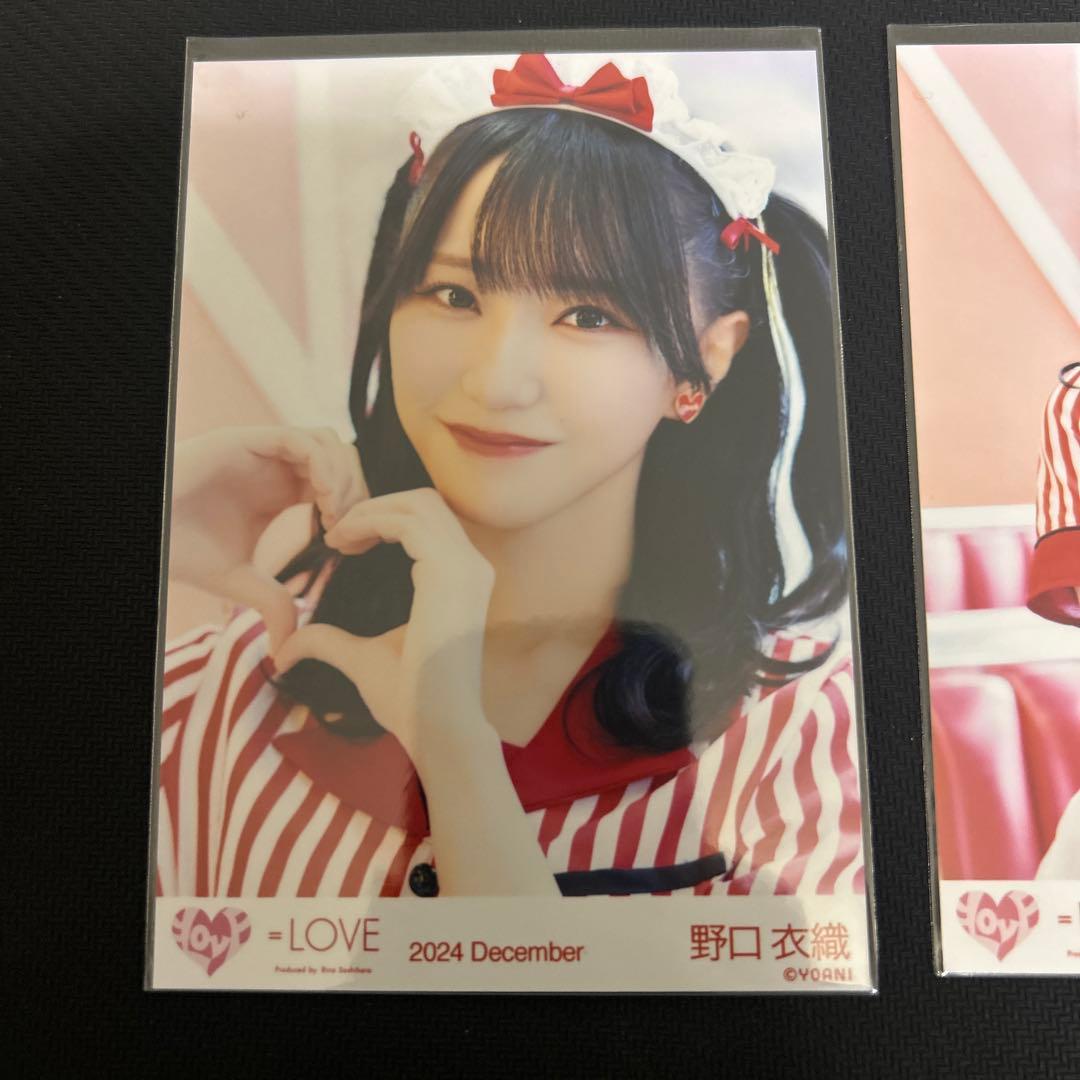 =LOVE 生写真 仲直りシュークリーム アザーカット 野口衣織 コンプ