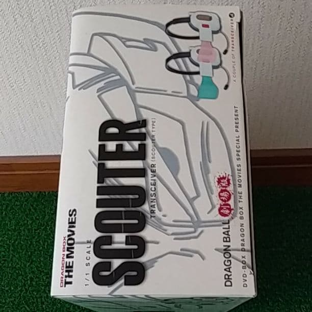 スカウター
