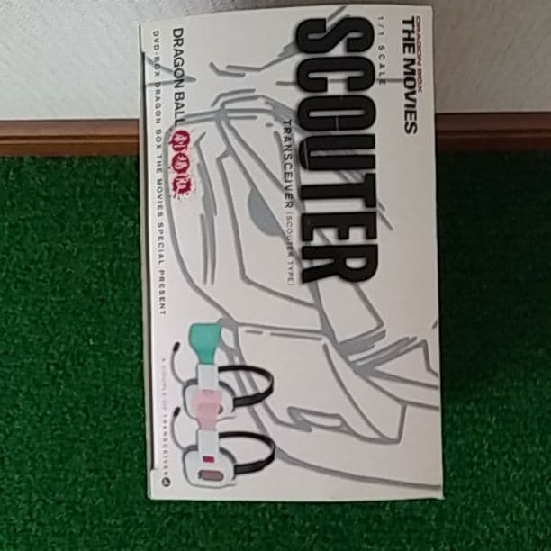 スカウター