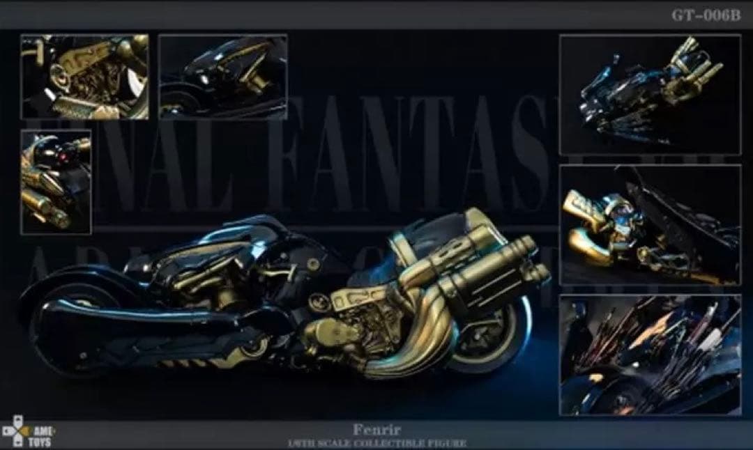 GAMETOYS GT-006C クラウド&フェンリル　未開封品　FFⅦ