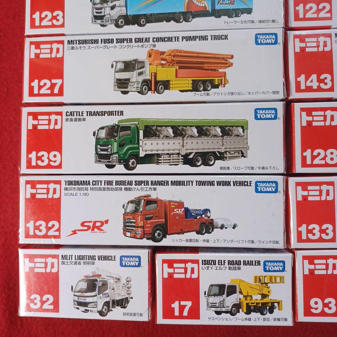 トミカ ロングトミカ 26台Set (廃盤あり)