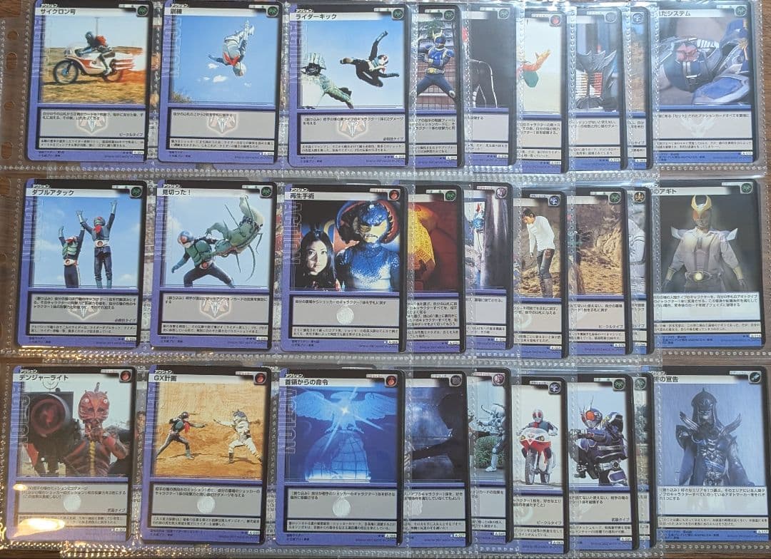 仮面ライダーTCG Rider's Legend ほぼコンプセット