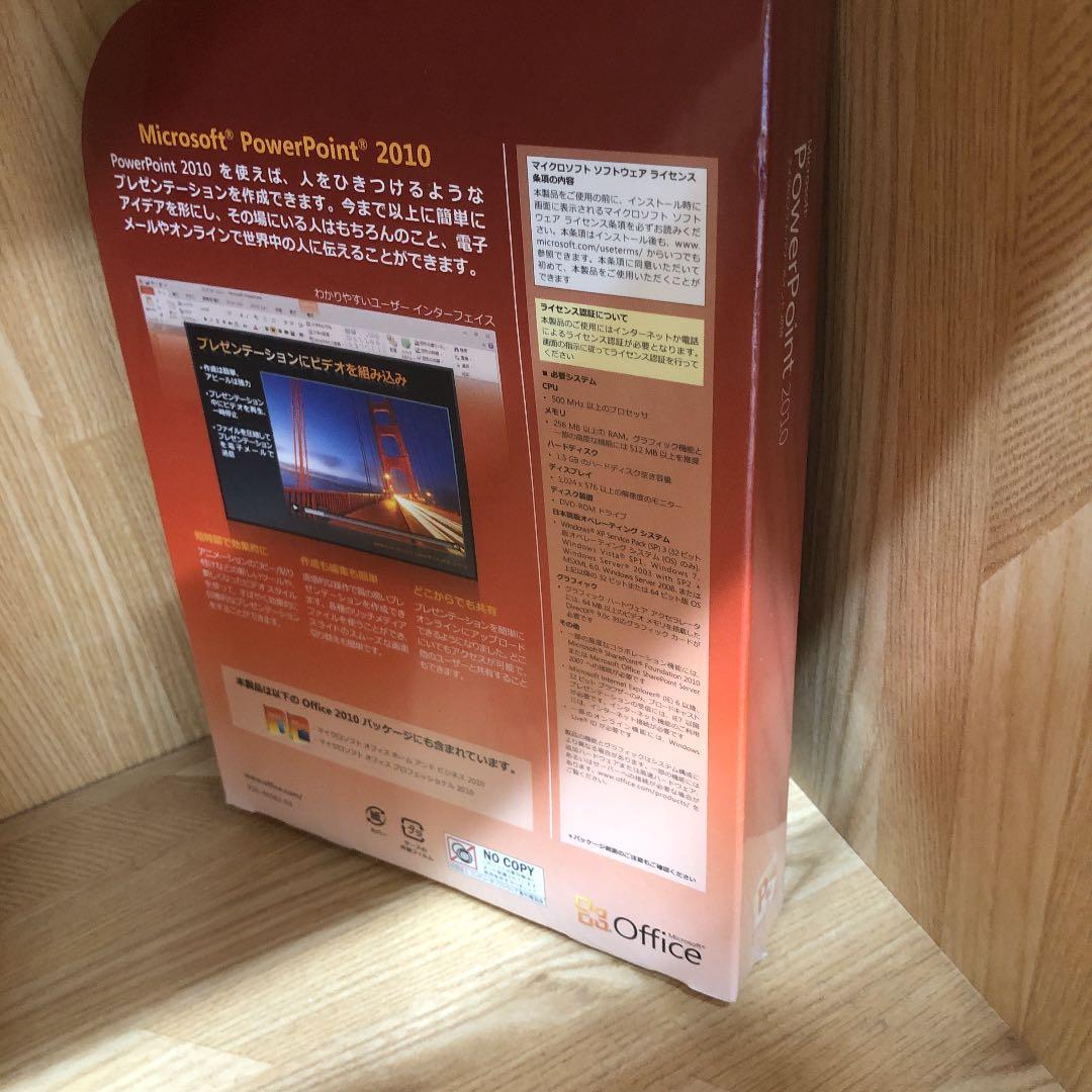 未開封　Microsoft Office PowerPoint 2010 通常版