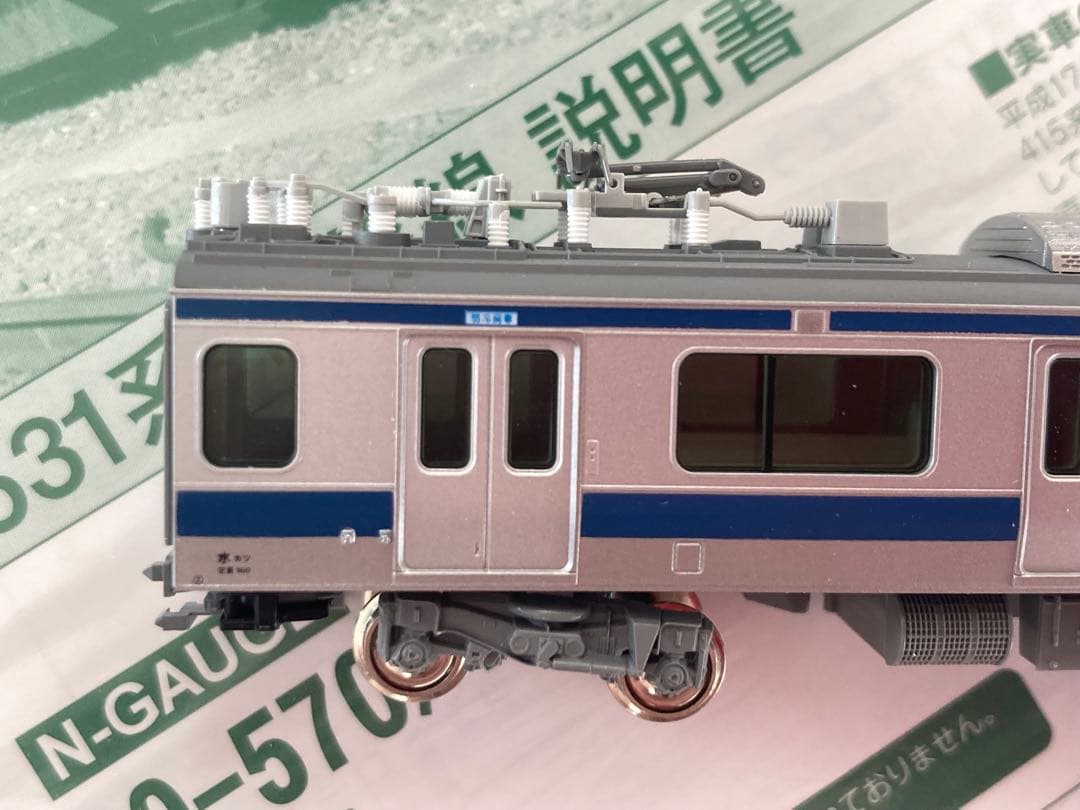 KATO 10-571 E531系 増結セットA