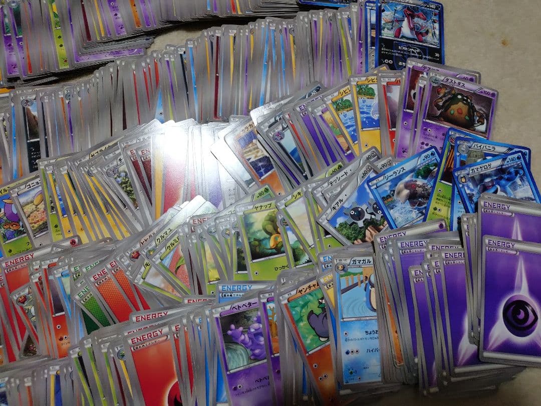 ポケモンカード　BW　XY　プラズマ団　ノーマル　ダストダス　エネルギー　超