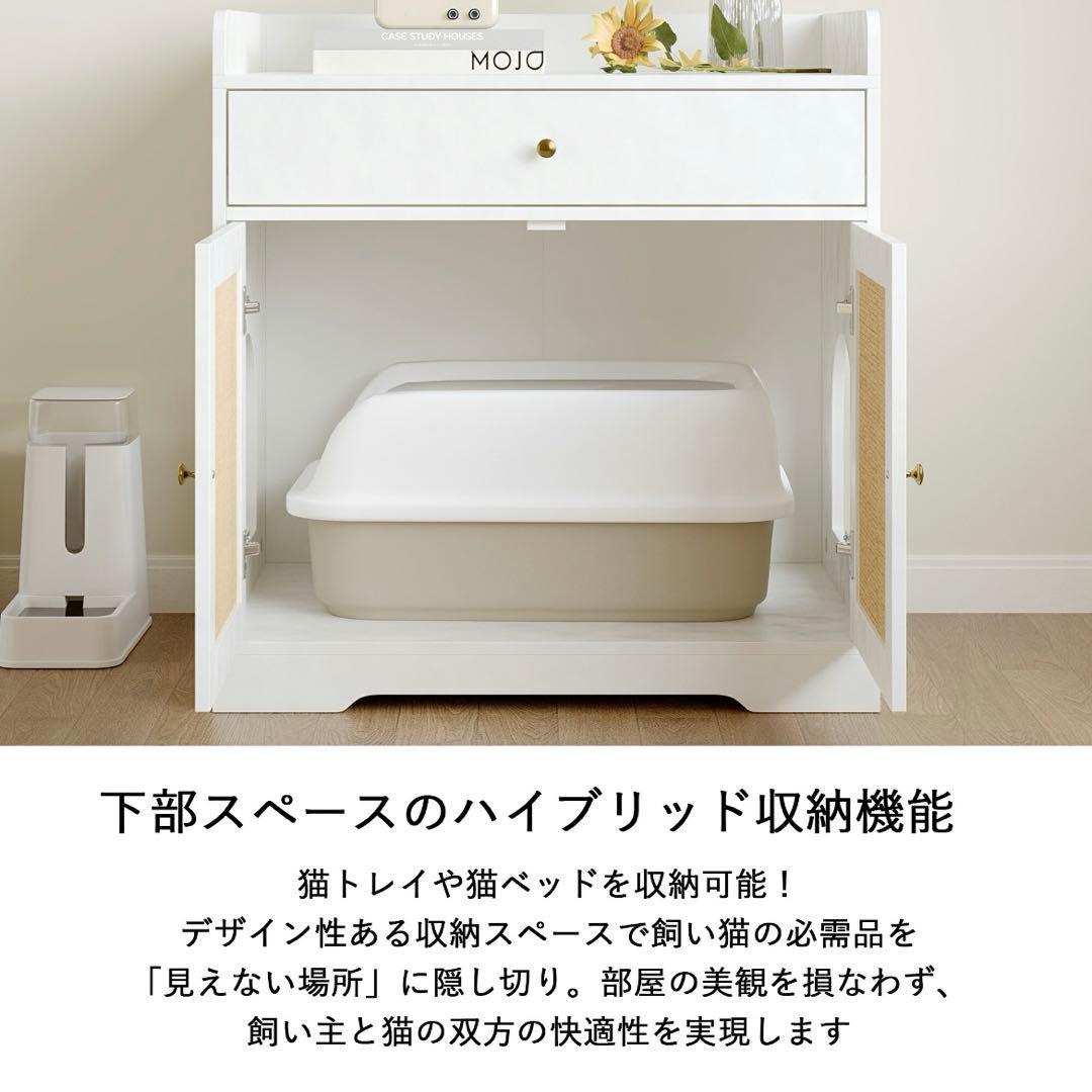 【爪とぎ付き】猫トイレカバー 猫 キャット キャビネット サイドボード