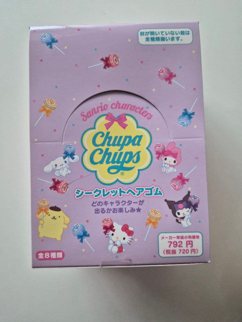 サンリオ ハローキティ まとめ売り 35点セット