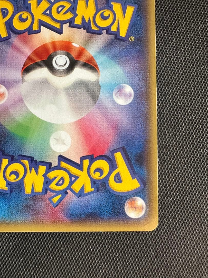 メガトウキョーのピカチュウ PROMO XYシリーズプロモーションカード PR…