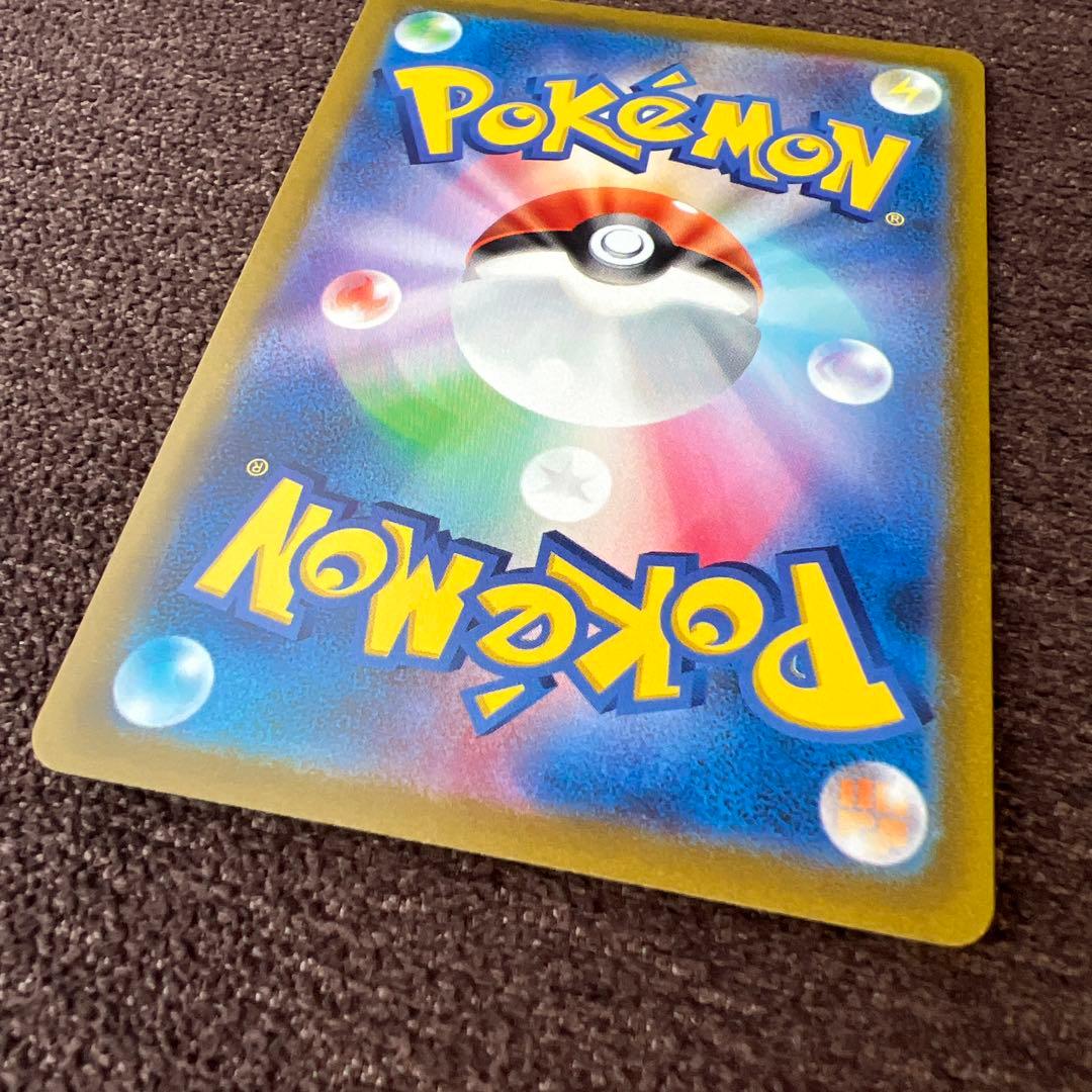 ポケモンカード　コイキングAR