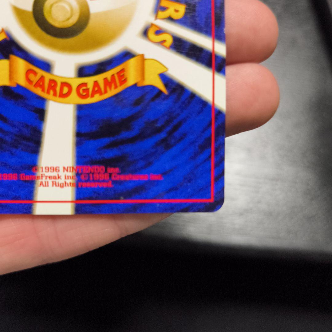 リザードン_プレミアムファイル2 PROMO 第2世代（★neo・★VS・★w…