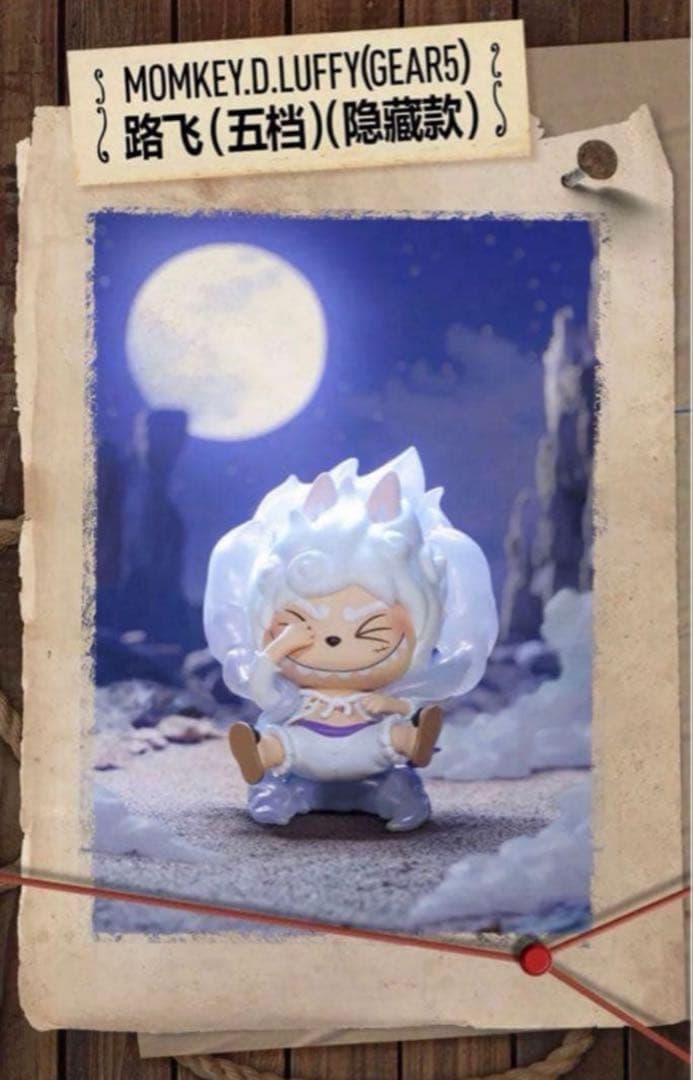 【POP MART】labubu x ONE PIECE ラブブ&ワンピース