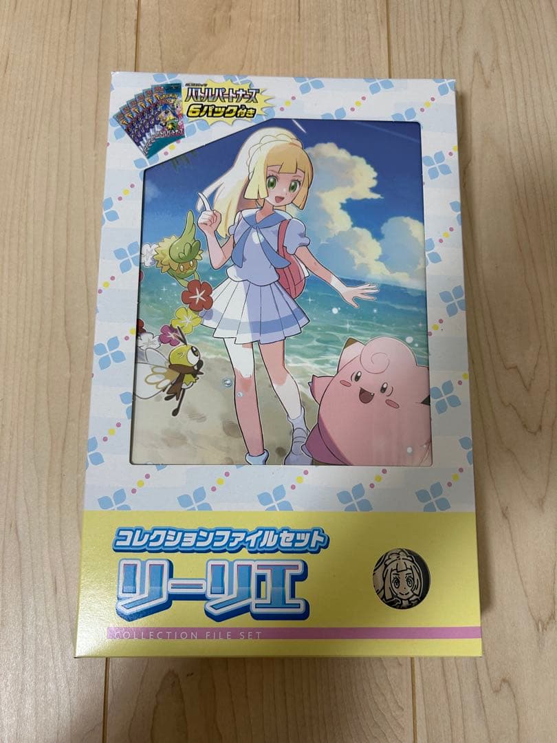 ポケモンカード　カードファイルセット＋その他スペシャルセット